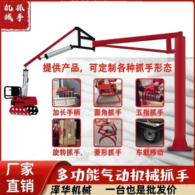 海南区雄克卡盘爪schunk机械抓手303542PZN-plus 100-1-IS汰慷秒报价
