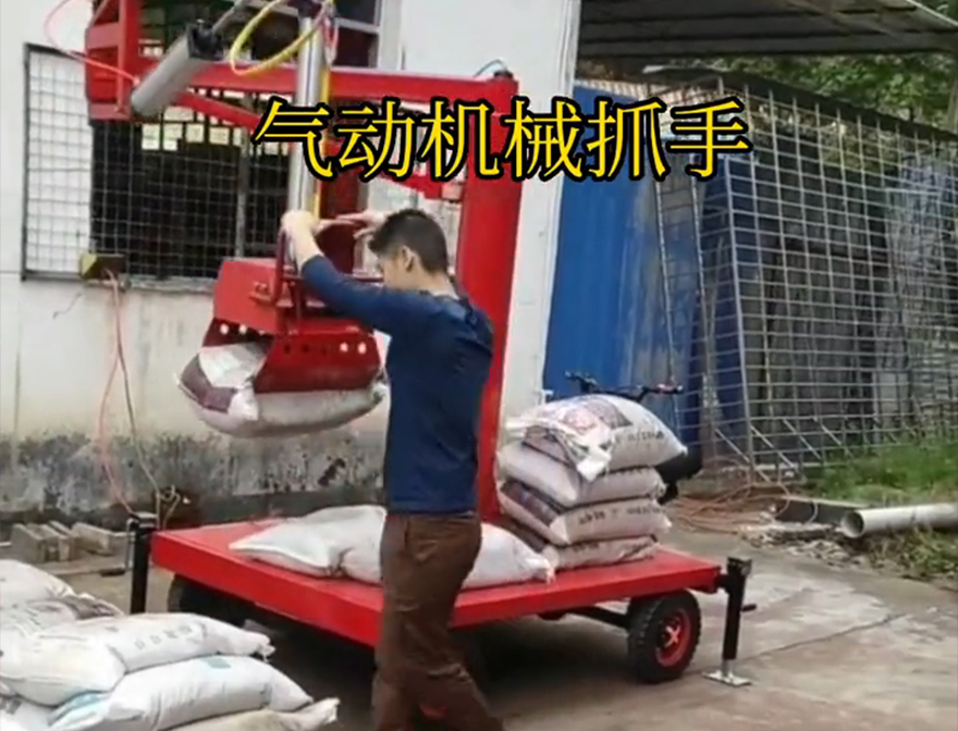 海南区机械抓手海南区水泥抓手海南区气动助力机械臂机械抓手详细视频海南区气动吊砖详细视频不锈钢抓斗